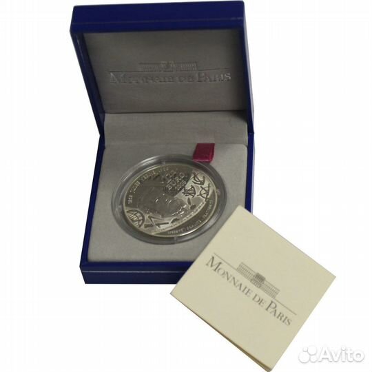 1,5 евро 2005 год. Франция. 100 лет со дня смерти