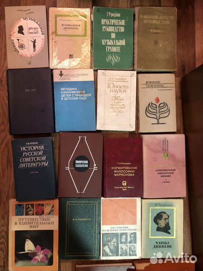 Книги: педагогика, психология, музыкальное образов