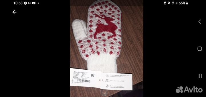 Варежки жен.зимние