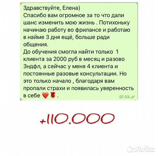 Бухгалтер частной практики.Обучение