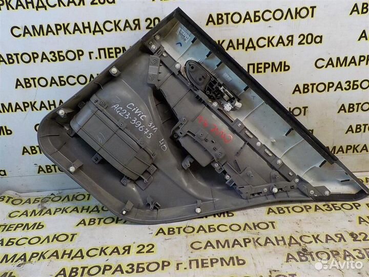 Обшивка двери задней левой Honda Civic 4D viii 20