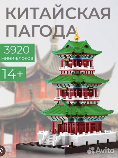 Конструктор lego mini