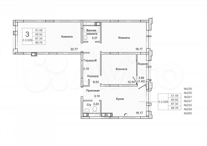 3-к. квартира, 87,1 м², 6/9 эт.