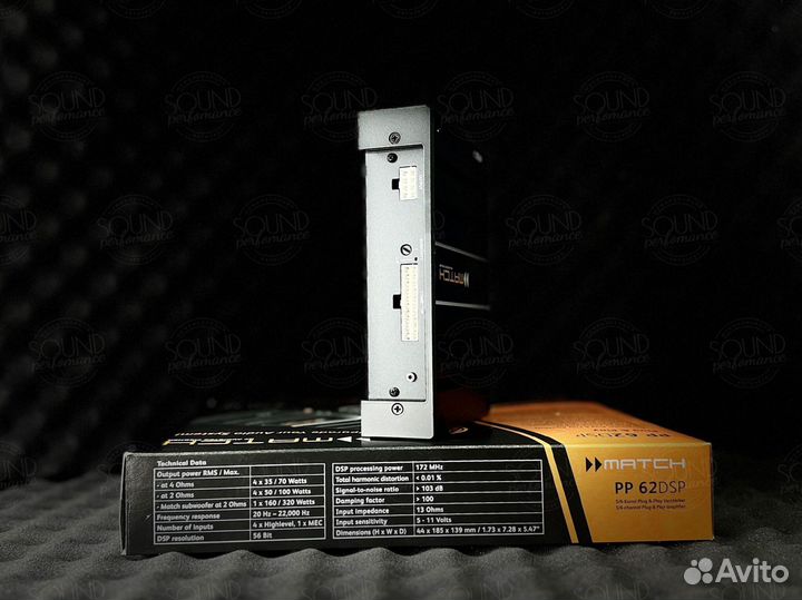 Усилитель с процессором (Гарантия)