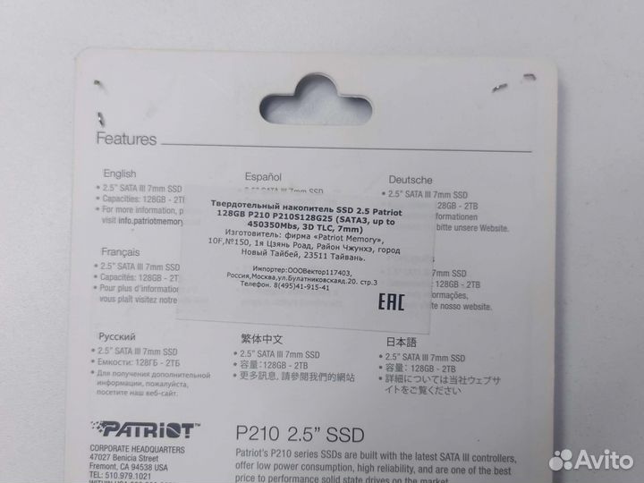Ssd patriot P210 128GB 2.5