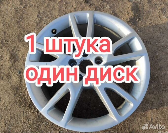 Диск r18 Audi A6