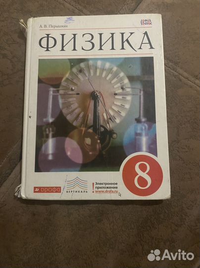 Книги 5-8 класс