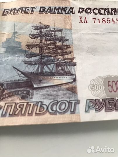 Купюра с браком изображения