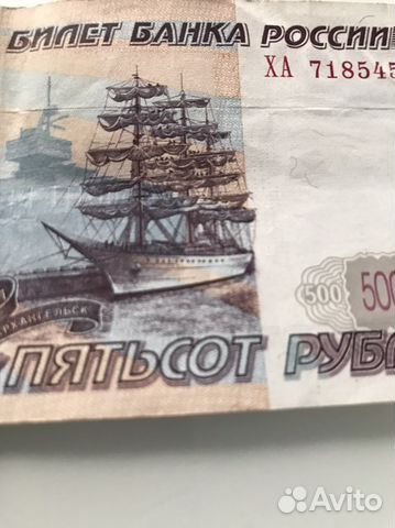 Купюра с браком изображения