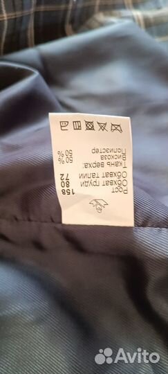 Жилет школьный для мальчика