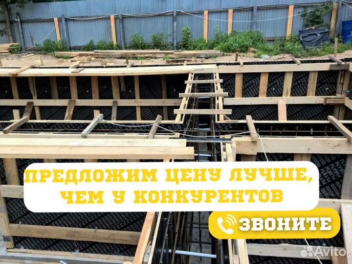 Фанера ламинированная влагостойкая