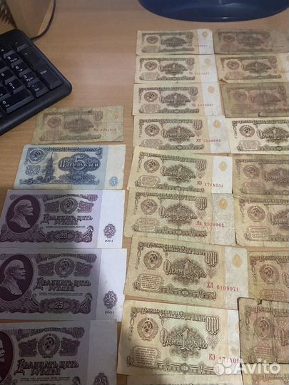 Купюры СССР 1961 года