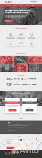 Создание и продвижение сайтов