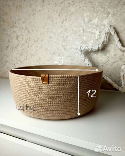 Корзина для хранения