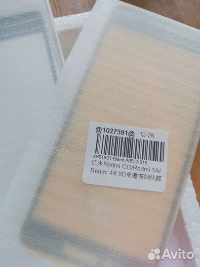 Защитное стекло (2шт.)на xiaomi redmi 5A и 4X 9D