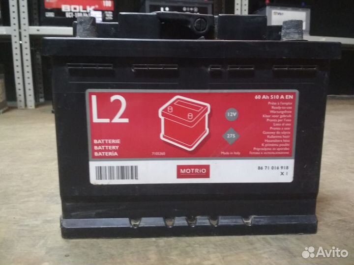 Аккумулятор Motrio 60Ач