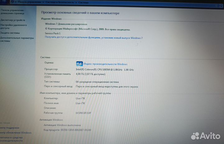Ноутбук Lenovo g 500