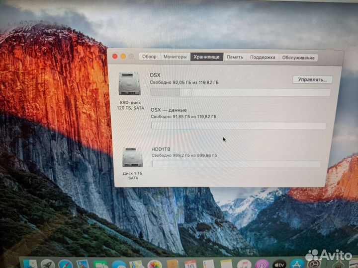 Macbook pro 13, 2012, 16gb /ssd 128/hdd 1tb, a1278