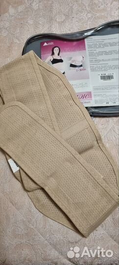 Бандаж для беременности и после родов