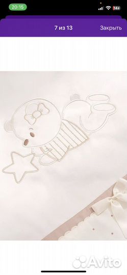 Постельное белье в детскую кроватку