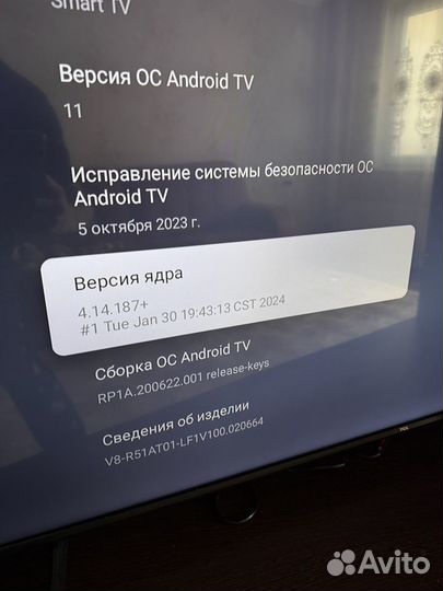 TCL 55v6b 4K uhd б у телевизор