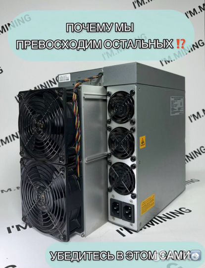 Antminer S19 90th (88 chip) Б/У