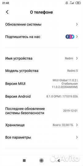 Телефон редми 5