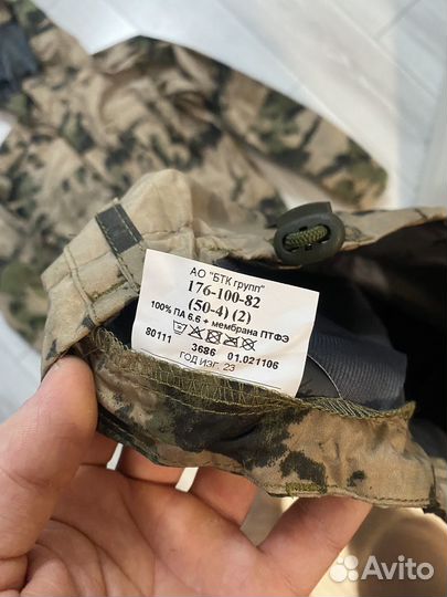 Костюм ввз мох (ветровлагозащитный костюм) 50/4