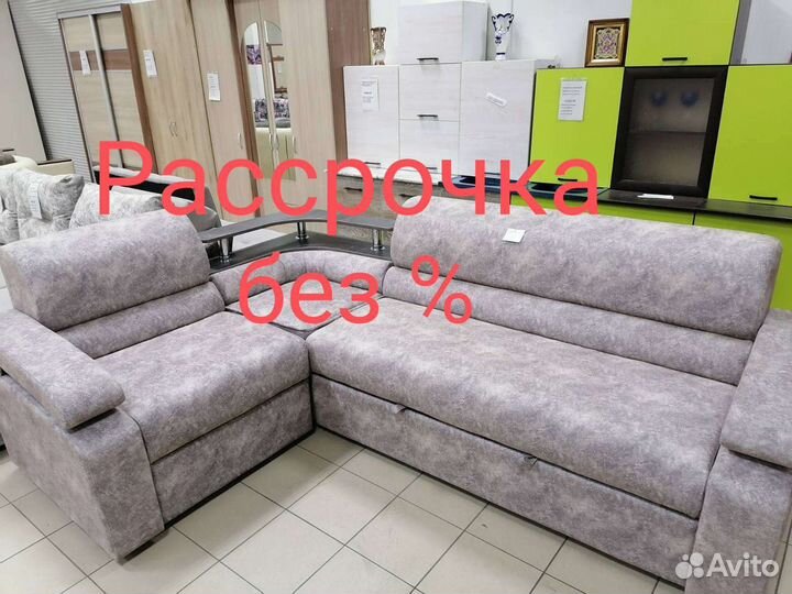 Угловые диваны