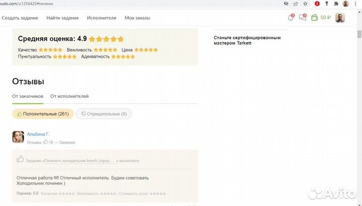 Ремонт холодильников
