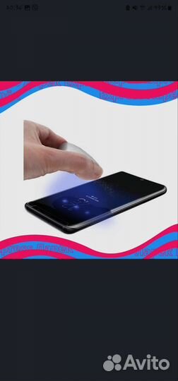 Защитное UV стекло для samsung galaxy s22 ultra