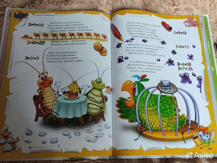 Считарь Андрей Усачёв