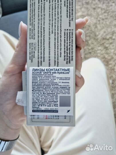 Линзы контактные acuvue oasys 1 day