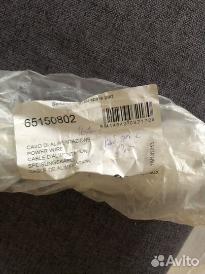 Узо для водонагревателя