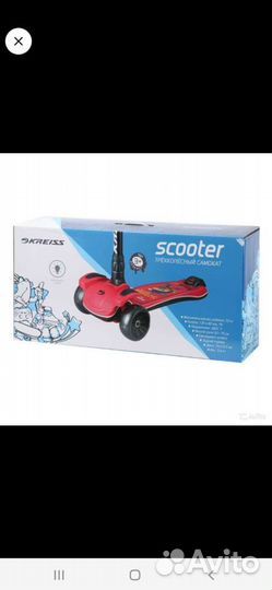 Самокат новый