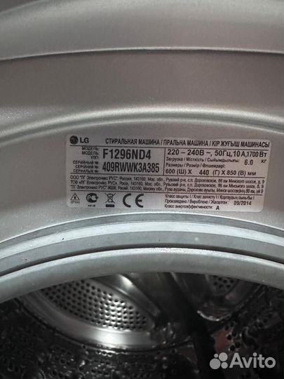 Стиральная машина бу lg 6 кг