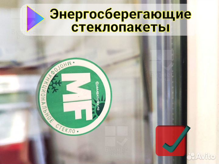 Пластиковые окна Exprof для дома и дачи