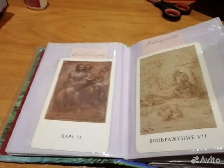 Продам таро да Винчи (эксклюзив). колода карт + кн