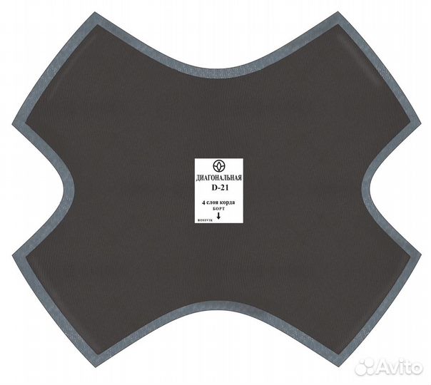 Пластырь диагональный Rossvik D-21 Термо, 370мм