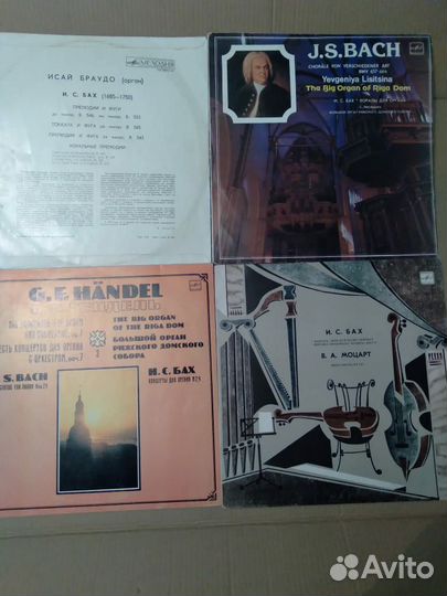 Виниловые пластинки с классической музыкой