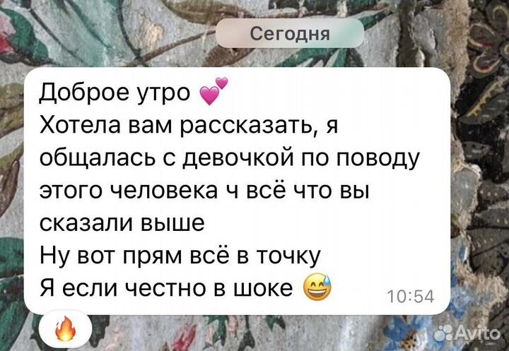 Расклады на картах Таро Гадание Таролог