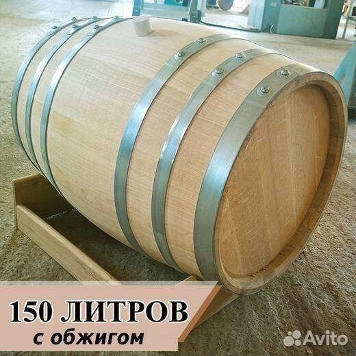 Дубовая бочка на 150 литров