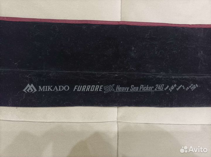 Штекерное удилище