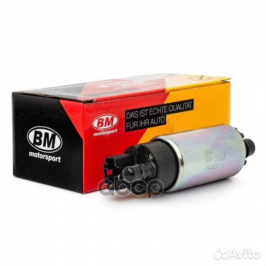 Топливный электробензонасос patriot FP 0024 BM