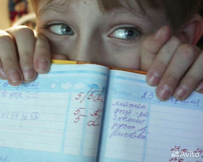 Обучение. Репетитор по Математике