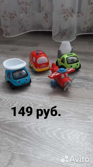Машинки разные