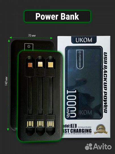 Powerbank Павербанк 10000 мАч