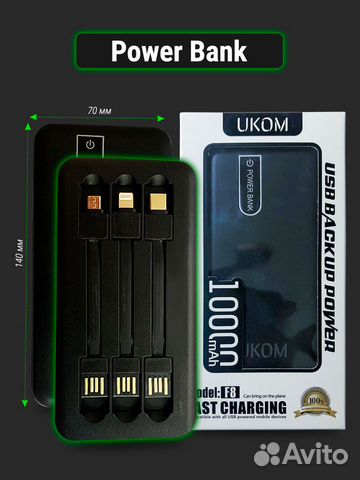 Powerbank Павербанк 10000 мАч