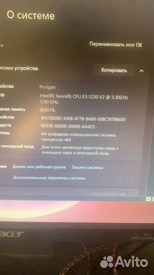 Материнская плата комплект