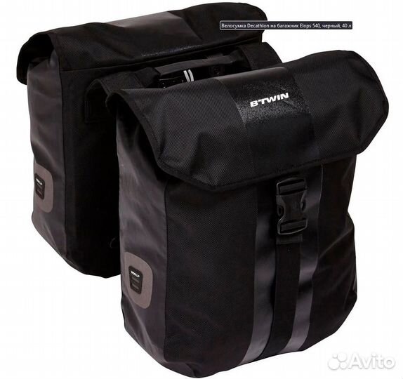 Сумки велосипедные на багажник decathlon Elops 540